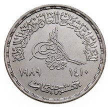 1410-1989 Egypt 5 Pounds Silver Coin in BU, Export Drive KM 687 - $48.51