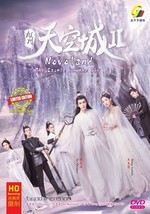 CHINESE DRAMA~Novoland:The Castle In The Sky 2 九州天空城2(1-34End)Eng sub&amp;All... - £37.19 GBP