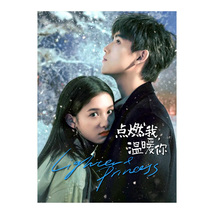 Lighter &amp; Princess (2022) Chinese Drama - £54.57 GBP