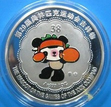 Massive Beijing 2008 Olympic Silver Plated Medallion~Boxing - £15.61 GBP