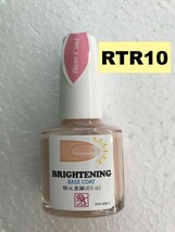 RK BY KISS BRIGHTENING BASE COAT RTR10 0.50 fl oz. - £1.53 GBP