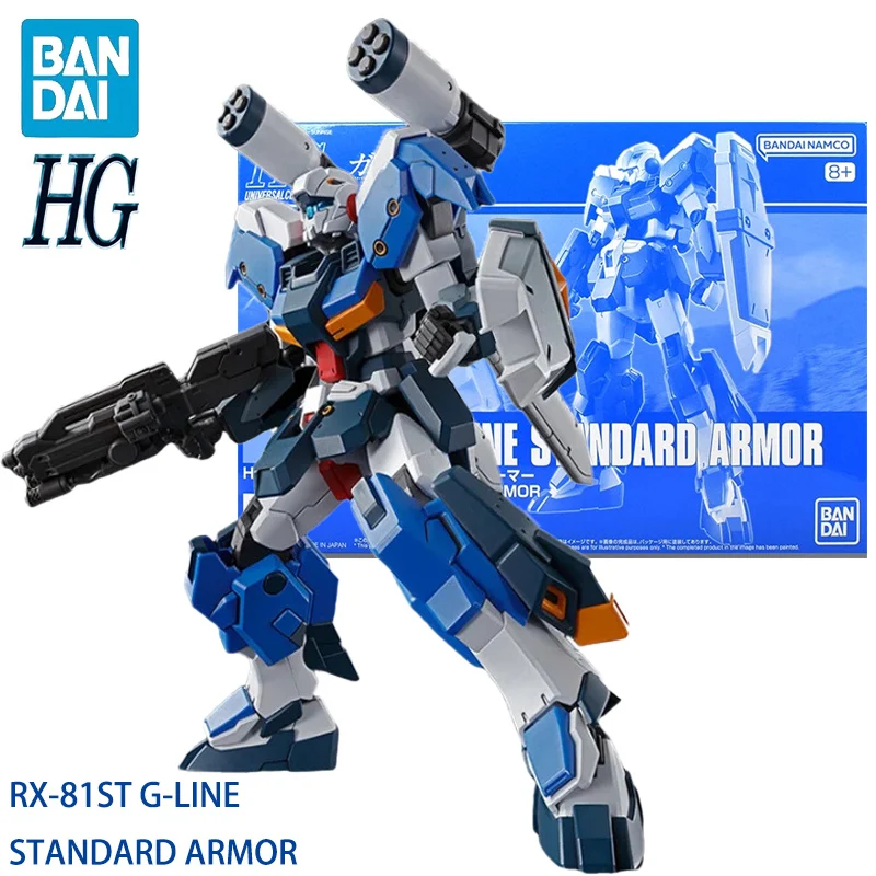 Bandai Pb Limited Hguc 1/144 RX-81ST G-Line Standard Armor Gundam Assembly Model - £76.57 GBP+