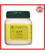 Yi Mu Cao 100g Granules - Accredited Chinese Motherwort for Digestive He... - $498.97 MXN