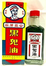 Singapore CHOP KOONG YICK HAK KWAI Pain Relieving Medicated Oil 30ml - £13.00 GBP