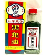Singapore CHOP KOONG YICK HAK KWAI Pain Relieving Medicated Oil 30ml - $22.84 CAD