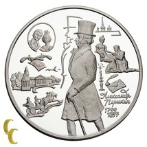 1999 de Plata Rusia 25 Rublos Conmemorativas Medalla 173.29 Gramos - $399.02