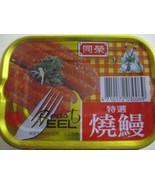 Tong Yeng Roasted Eel 3.5 Oz/100g (Pack of 1) - $11.76
