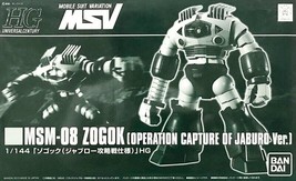 Hg P-Bandai MSM-08 Zogok[Operation Capture Of Jaburo Ver.]--1/144 Scale Kit--NIB - £44.74 GBP