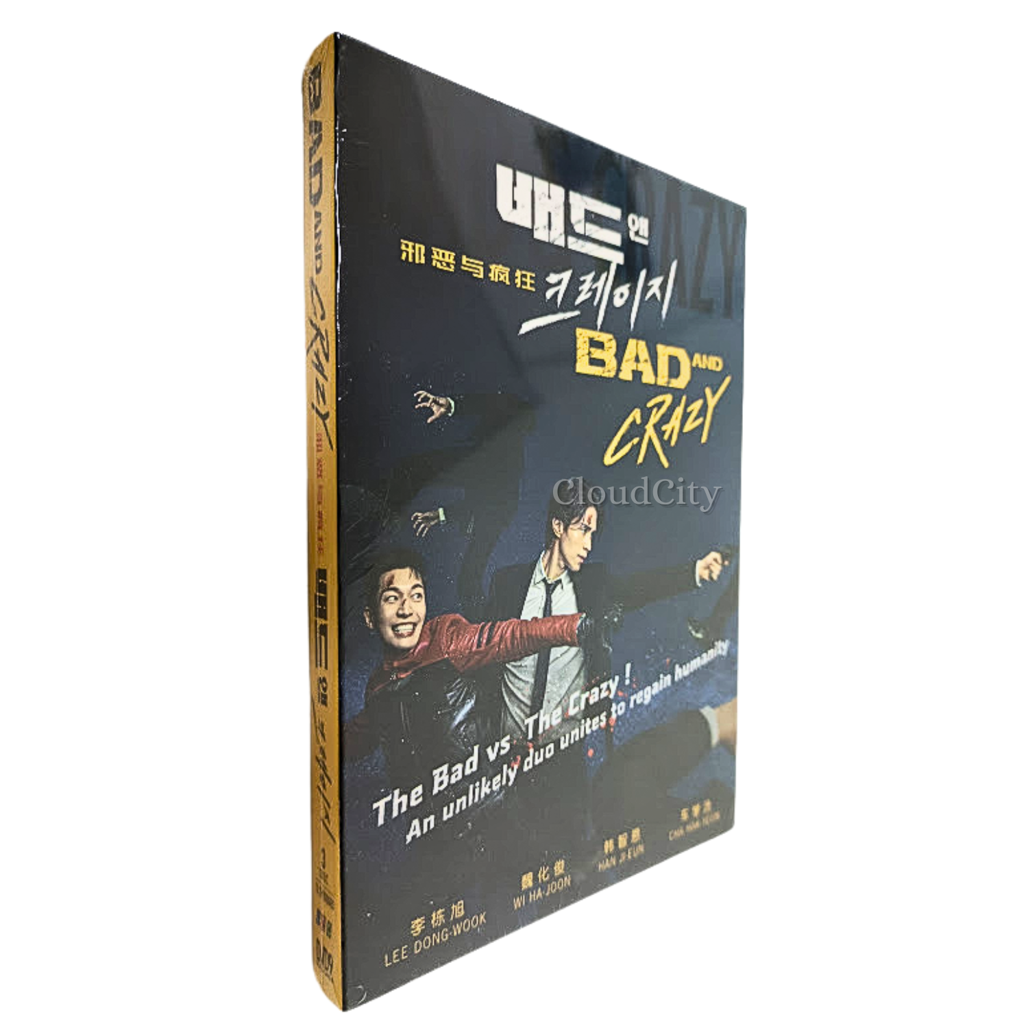Korean Drama DVD Series Bad And Crazy (1-12 End) English Subtitle (All Region) Item image 5