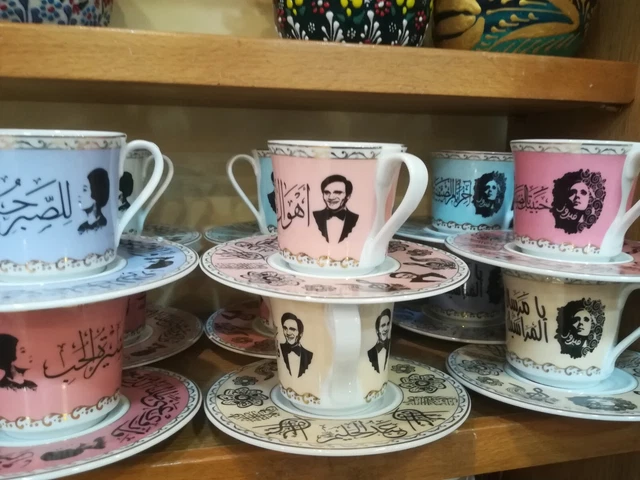 3x Cup coffee souvenir home decor guest gift Arabic ام كلثوم/فيروز /عبد ... - €76,55 EUR