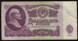 RUSSIA USSR CCCP 1961 Fine 25 Rubley Rubels Banknote Paper Money Bill P-... - £0.77 GBP