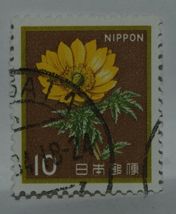 Vintage Stamps Japan Japanese 10 Y Ten Yen Flowers Adonis Stamp X1 B21c - £1.40 GBP