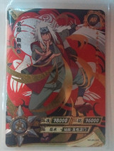 Jiraiya AR | Naruto Kayou Card CCG | NR-AR-25 - £9.14 GBP