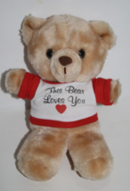 Russ Berrie This Bear Loves You T Shirt Plush Teddy Small 8&quot; Vtg 1707 Soft Toy - £16.00 GBP
