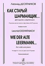 Wie der alte Leiermann... For viola and piano. Piano score and part [Paperback]  - £10.06 GBP
