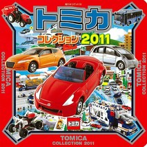 Tomica Collection 2011 Super Secret Get Book Takara Tomy Japanese book - £20.82 GBP