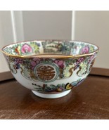 Vintage Rose Canton Asian Floral Gold Porcelain Footed Rice Bowl 4.5” Hong Kong - £15.33 GBP