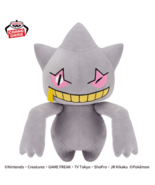 Japan Banpresto / Bandai Pokemon Banette Plush - 23cm Birthday Halloween - $38.96