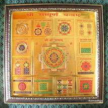 Sampuran Sri Shri Shree Yantra For Successful Life Energized - £46.93 GBP