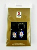 2008 Beijing Olympics Key Ring Chain Pin Collectible Set Official Licensed NEW - £7.17 GBP