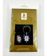 2008 Beijing Olympics Key Ring Chain Pin Collectible Set Official Licensed NEW - $8.99