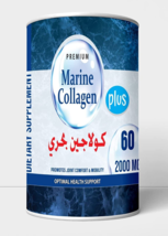 2 packs Marine Collagen 60 Capsules Free Shipping - £37.69 GBP