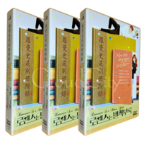 Korean Drama DVD Romance Is a Bonus Book Eps 1-16 END (2019 / 羅曼史是別冊附錄) Eng Sub - £22.27 GBP