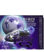 Twilight Q Audio CD - $8.09