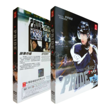 DVD PRIDE (Takuya Kimura) TV Series (1-11 End) Japanese Drama English Subtitle - £25.66 GBP