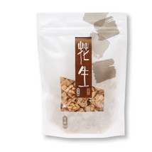 Hong Kong Brand Kee Wah Keewah Crunchy Peanut Candy (220g) - £19.98 GBP