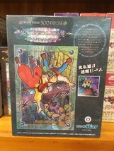 Laputa Castle in the Sky - Jigsaw Puzzle 300 Pieces - Original Ghibli St... - £45.60 GBP