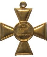 Medaglia per la vittoria a Preußisch-Eylau 1807 restrizione - $18.59 CAD