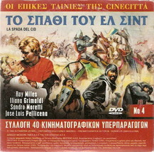 La Spada Del Cid Ray Miles Grimaldi + I Sfragida Tou Theou Xanthopoulos R2 Dvd - £11.93 GBP