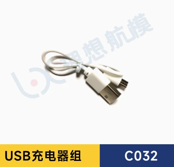 [USB Cable] RC ERA C032 UH 1 Simulation RC Helicopter Spare Parts Access... - $7.87