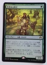 2015 Magic The Gathering Honored Hierarch Japanese Mtg 182/272 R Card Holo Foil - $9.99