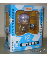 Haruhi: Yuki Nagato Disappearance Ver Nendoroid #123 Action Figure Brand... - £54.66 GBP