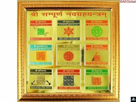 Energized 9&quot;x9&quot; Sri Sampurna Navgrah Yantra - Bestows the Favor of Nine Planets - $32.13