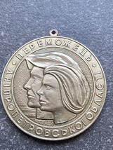 Vintage Sport Medal Award For Winner Of Dnipropetrovsk Region In Student... - £7.41 GBP