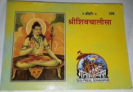 Shiv Chalisa Pooja Book For Daily Reading &amp; Shiv Pooja From Shiv Temple ... - £7.46 GBP