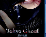 Tokyo Ghoul Blu-ray | Live-Action | Region B - $25.86