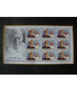 India 2014 MNH - Indian Musician-Mallikarjun Mansur Sheetlet - $1.50