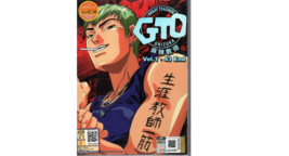 Anime DVD GTO: Great Teacher Onizuka Vol.1-43 End English Dubbed  - £27.01 GBP