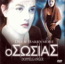 Doppelganger: The Evil Within Drew Barrymore, George Newbern (1993) R2 Dvd - £10.18 GBP
