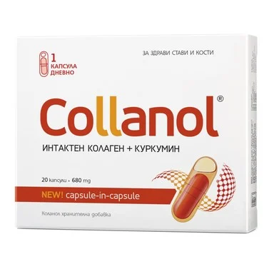 Collanol 680 mg for healthy joints and bones x20 capsules (PACK OF 2 ) - $126.99