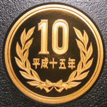 Japan 10 Yen, (Year 15) 2003 Cameo Proof~RARE~275,000 Minted~Temple~Free... - $16.36