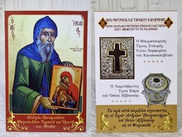 Item image 14
