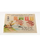 Karl Lewis 1933 Hand-Painted Watercolor Cover Japan IL, USA FUJIYAMA C-1 - £189.68 GBP