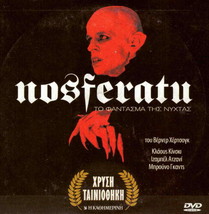 Nosferatu The Vampyre (Klaus Kinski, Isabelle Adjani, Bruno Ganz) ,R2 Dvd - £8.91 GBP