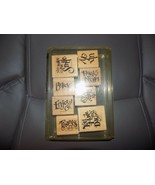 Stampin Up Everyday Expressions 1997 Retired Vintage Rubber Stamp Set of... - $38.95 CAD