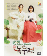 DVD Korean Drama The Tale Of Nokdu 绿豆传 Vol.1-32 End - $506.20 MXN